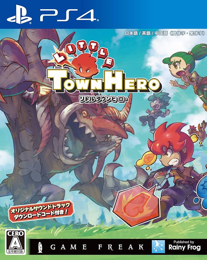 リトルタウンヒーロー - PS4 Amazon.co.jp: リトルタウンヒーロー - PS4 (【パッケージ版限定